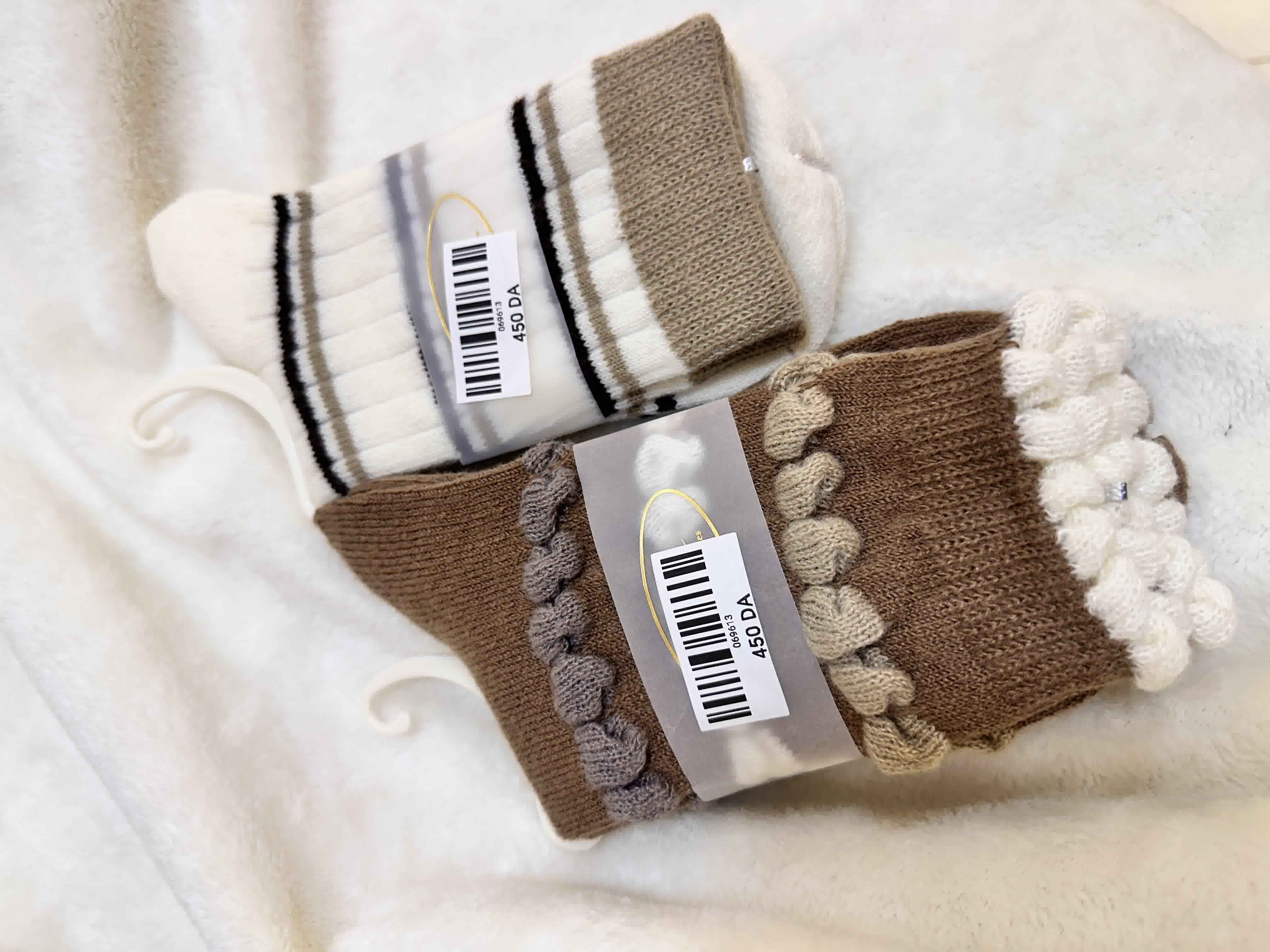 chaussette cozy beige/maron 