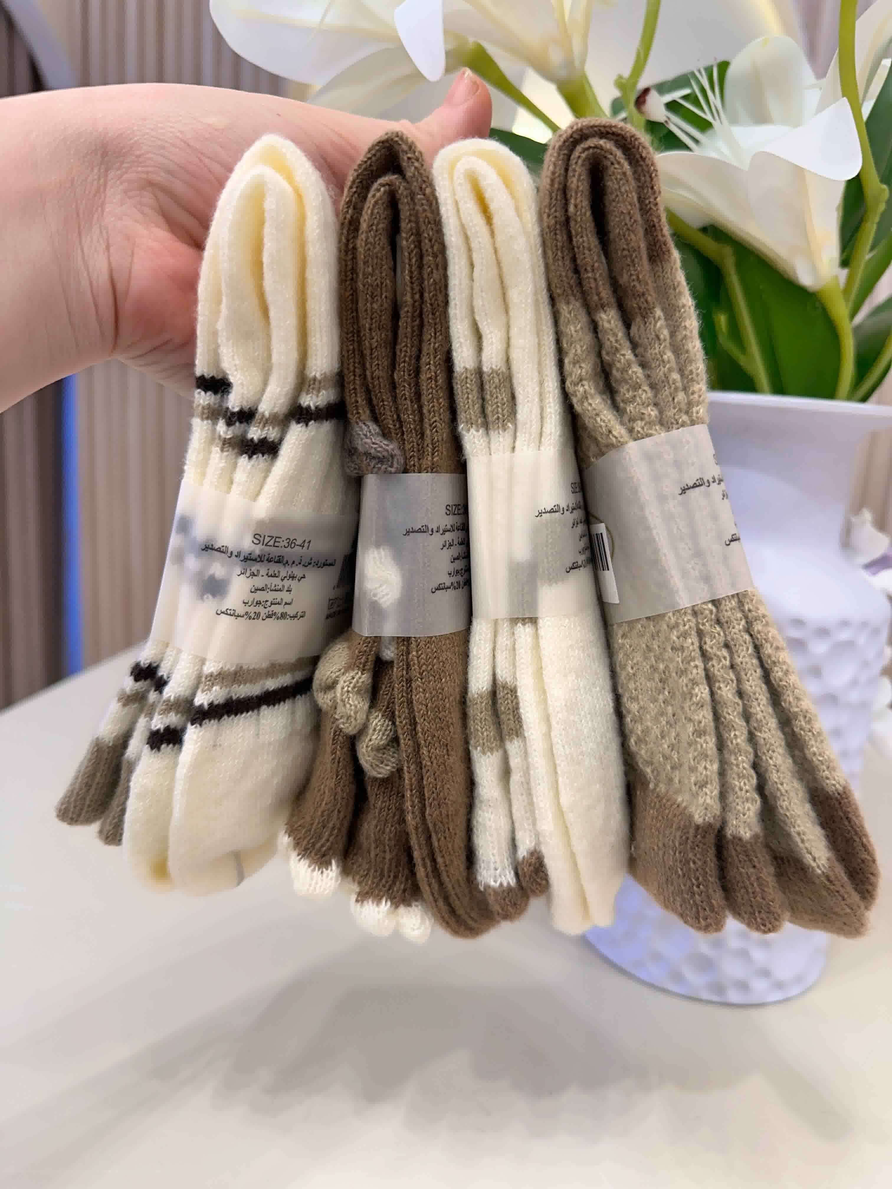 chaussette cozy beige/maron 