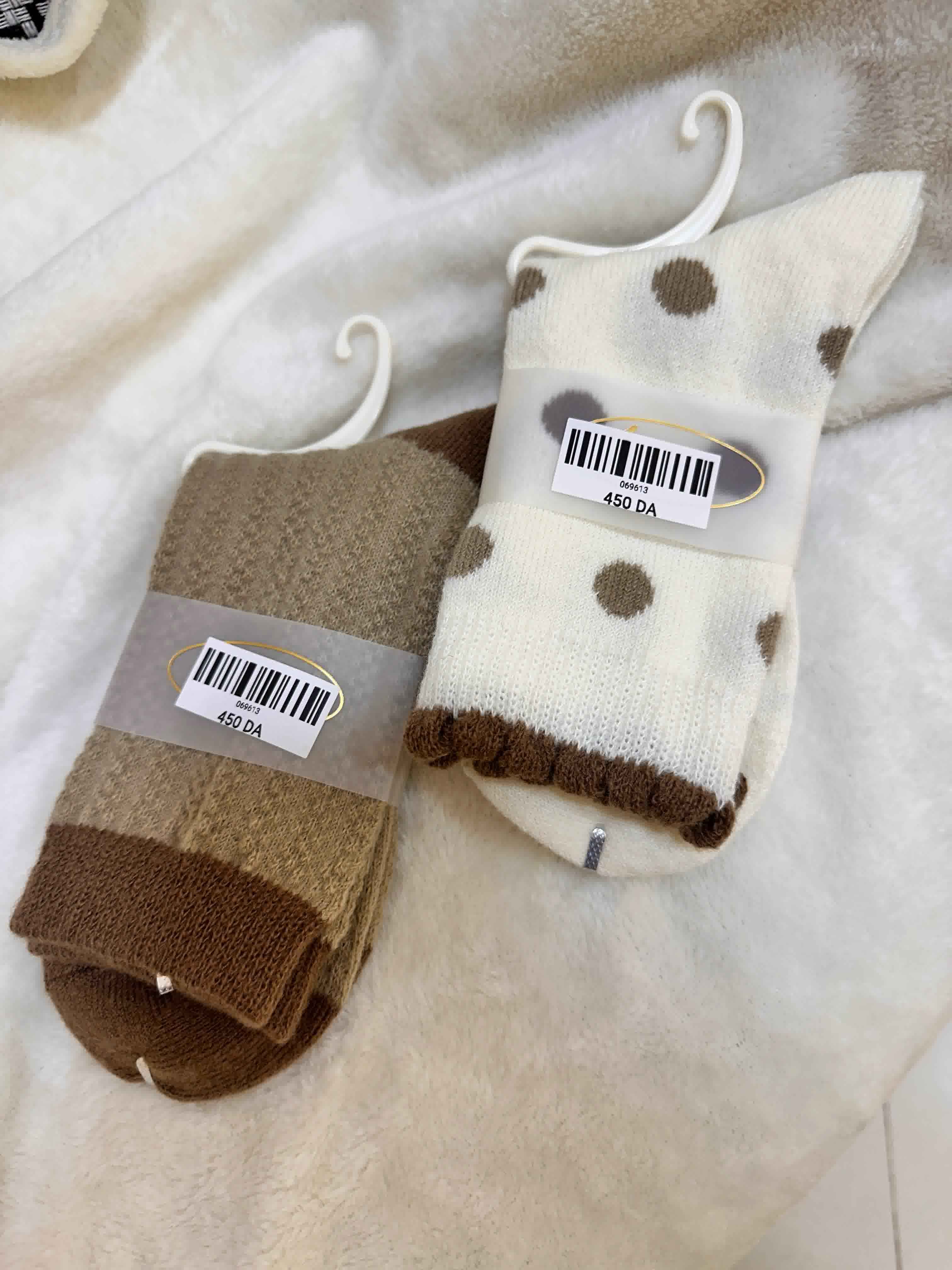 chaussette cozy beige/maron 