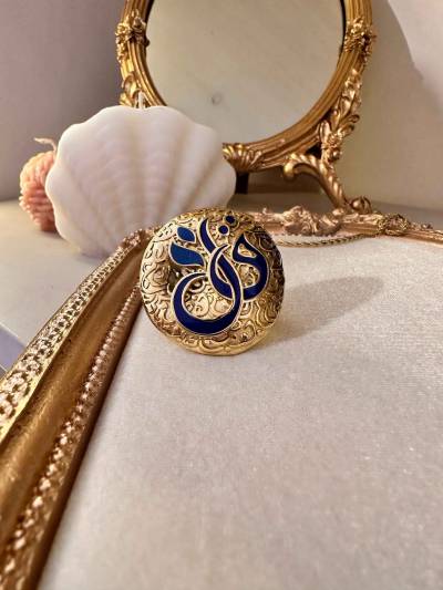 bague koul