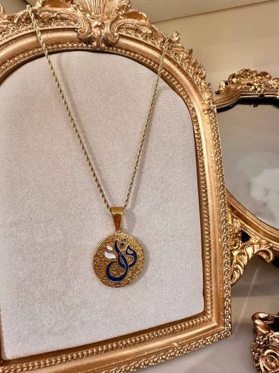 chaine koul