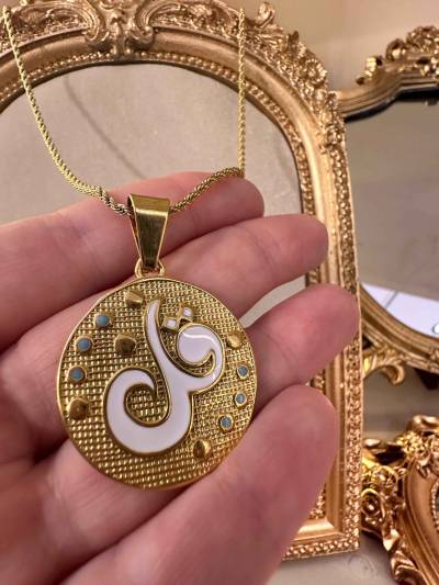 chaine koul